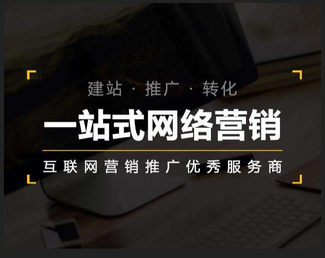 泰安企业如何怎么利用网络推广抓取潜在客户