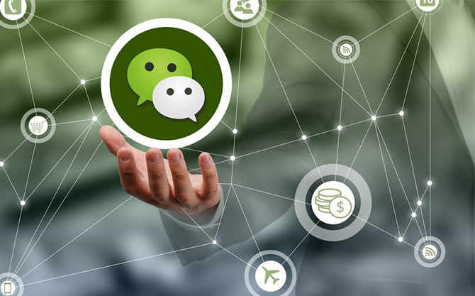 泰安浅析微信开发可以为企业带来的几个作用
