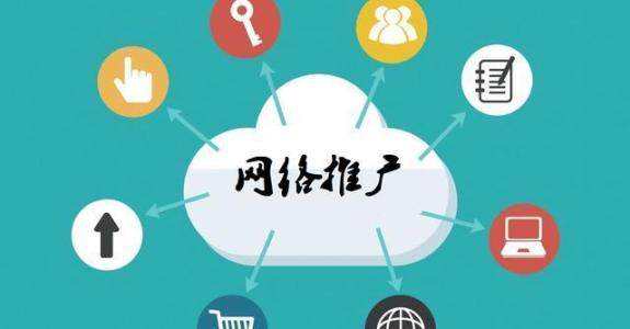 泰安传统企业做网络推广应该要明白这3个重要问题