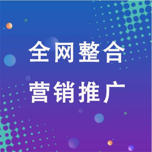 泰安企业网络推广老是没有客户的原因是什么呢