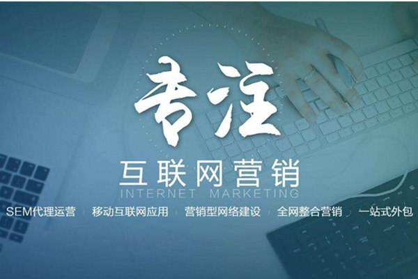 泰安电商行业做网络推广需要具备的条件有哪些