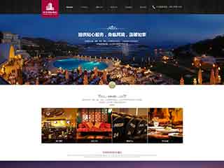 泰安酒店集团网站网站建设,网站制作,酒店集团响应式模板