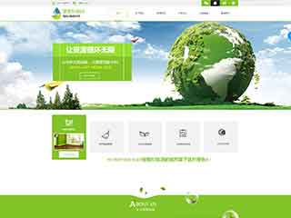泰安环保企业网站网站建设,网站制作,环保企业响应式
